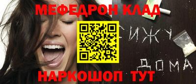 PSILOCYBIN Малгобек