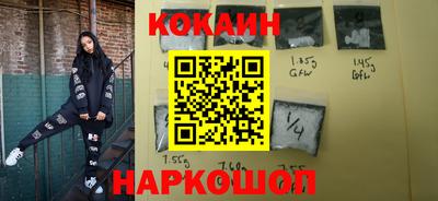 мефедрон Мариинск