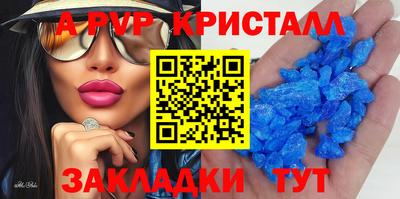 мефедрон Мариинск