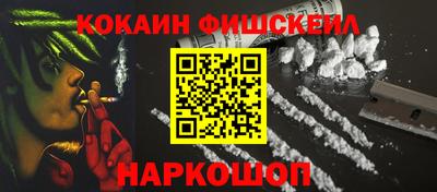 PSILOCYBIN Малгобек