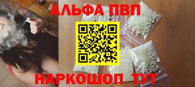 PSILOCYBIN Малгобек