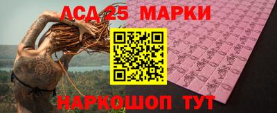 мефедрон Мариинск