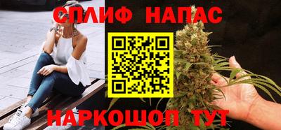 мефедрон Мариинск