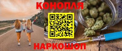 мефедрон Мариинск