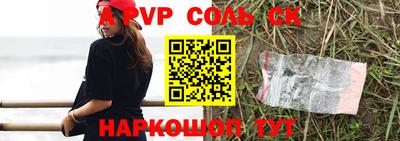 метадон Малоярославец