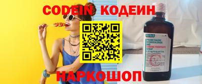 PSILOCYBIN Малгобек