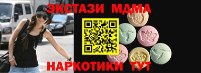 метадон Малоярославец