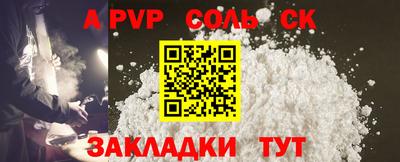 PSILOCYBIN Малгобек