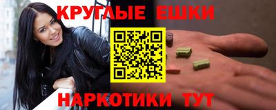 марихуана Можайск