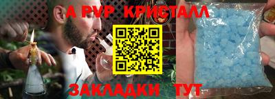 мефедрон Мариинск