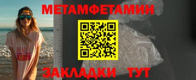 PSILOCYBIN Малгобек