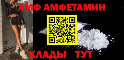 мефедрон Мариинск