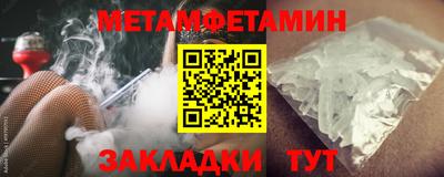 метадон Малоярославец