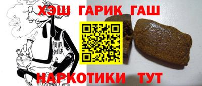 марихуана Можайск