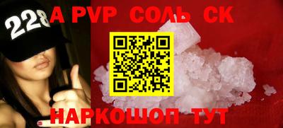 мефедрон Мариинск