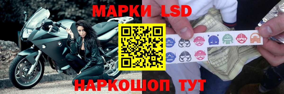 LSD-25 экстази ecstasy  Вход с VPN  ОМГ ОМГ ТОР  Якутск 