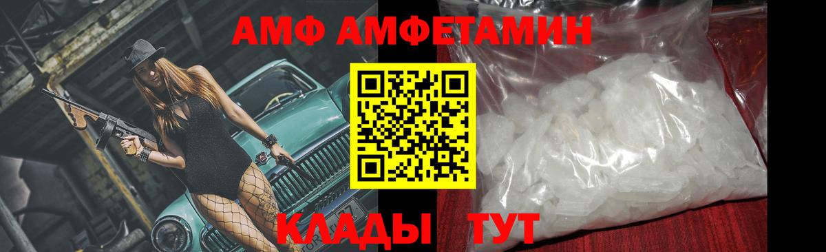 Якутск  Первитин винт  Вход с VPN 