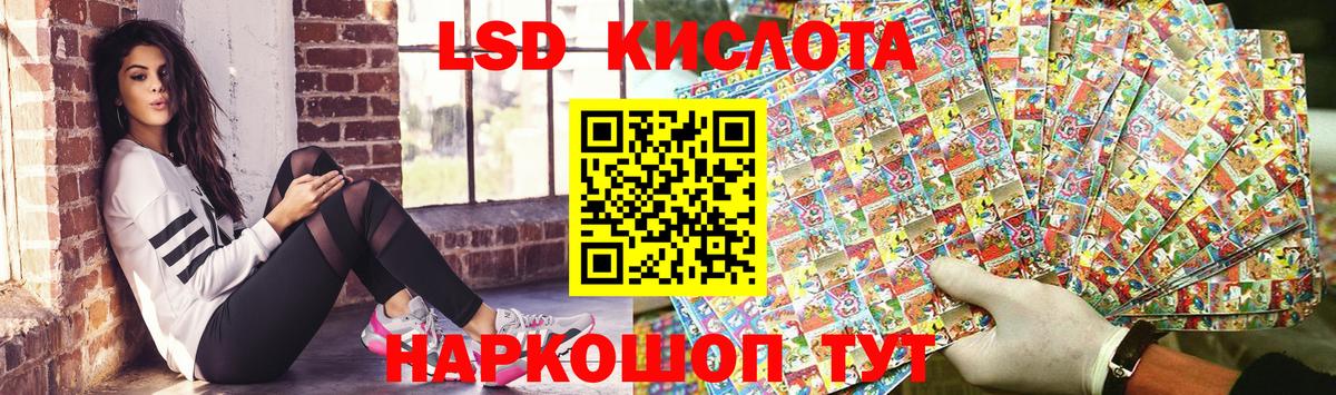Марки NBOMe 1500мкг  Марки N-bome  Якутск  Вход с VPN 