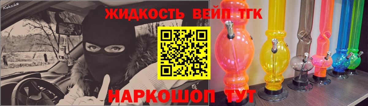 Якутск  Дистиллят ТГК Wax  Вход с VPN 