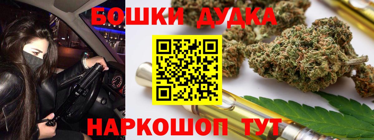 Конопля семена Якутск