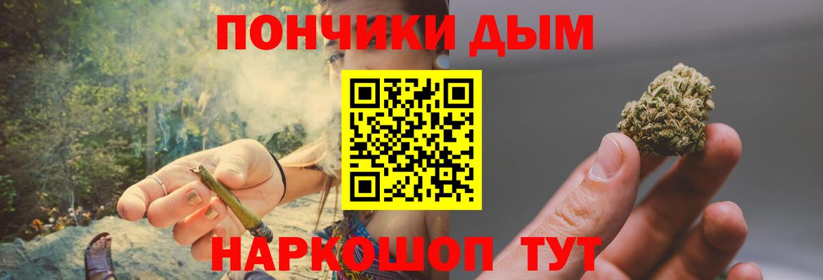 Якутск  Марихуана индика  Конопля конопля  Вход с VPN 